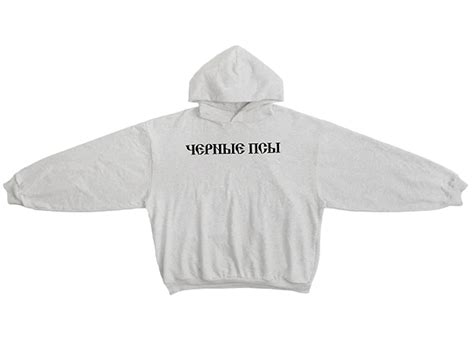 yeezy gosha black dog hoodie.